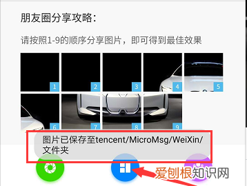 如何把一张分割成几张，美图秀秀怎么切图四宫格