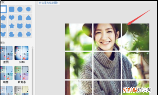 如何把一张分割成几张,美图秀秀怎么切图四宫格