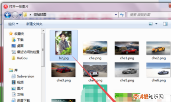 如何把一张分割成几张,美图秀秀怎么切图四宫格