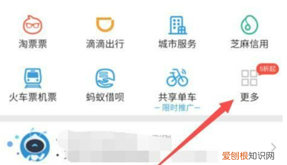 蚂蚁庄园爱心怎样才可以捐赠
