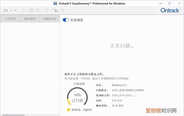用easyrecovery恢复的文件都损坏了