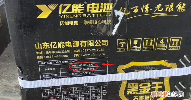 电动车电池超威好还是天能电池好