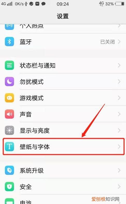 vivox9怎么三指截屏,vivo怎么弄滑图截屏
