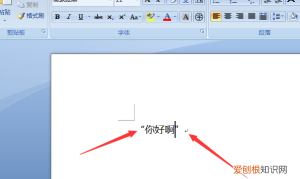 电脑键盘怎么打出双引号，笔记本电脑上的双引号怎么打出来