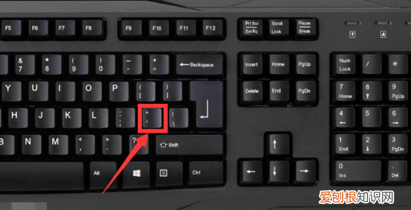 电脑键盘怎么打出双引号，笔记本电脑上的双引号怎么打出来