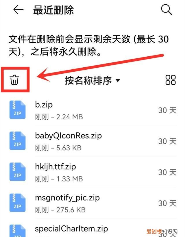 你的手机垃圾根本没有清理干净!这才是彻底清理的方法