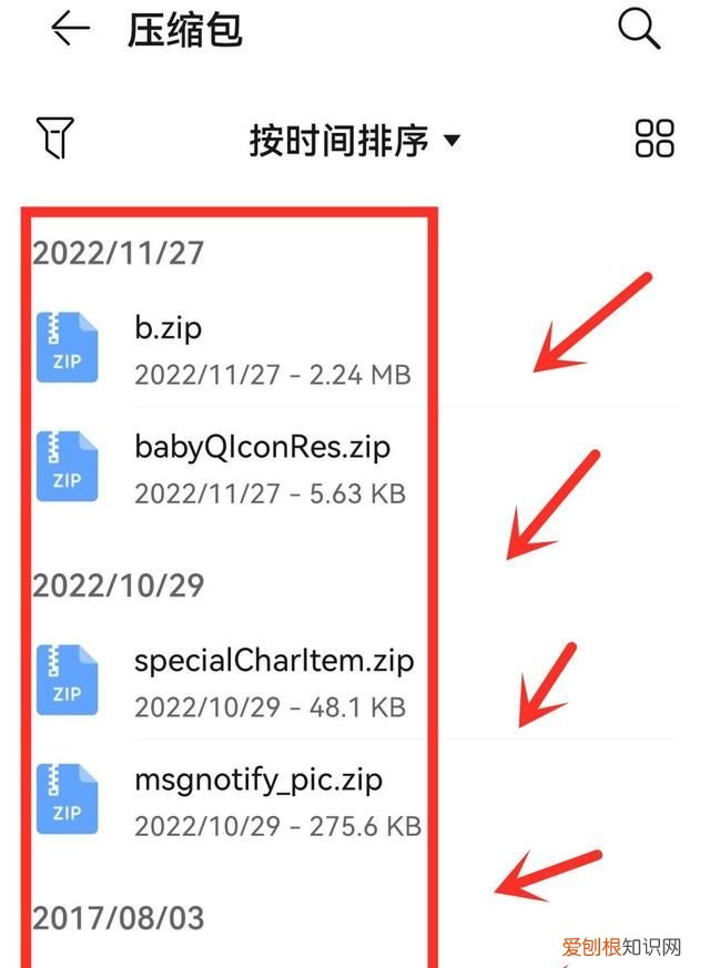 你的手机垃圾根本没有清理干净!这才是彻底清理的方法