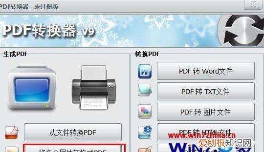 djvu是什么格式,djvu文件怎么转换pdf