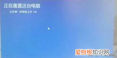 电脑如何恢复出厂设置?