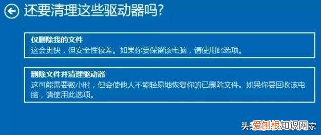 电脑如何恢复出厂设置?