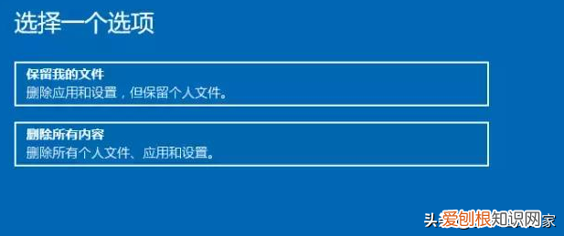 电脑如何恢复出厂设置?