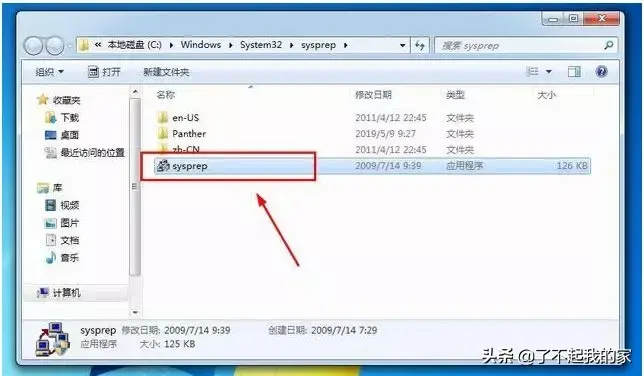 电脑如何恢复出厂设置?