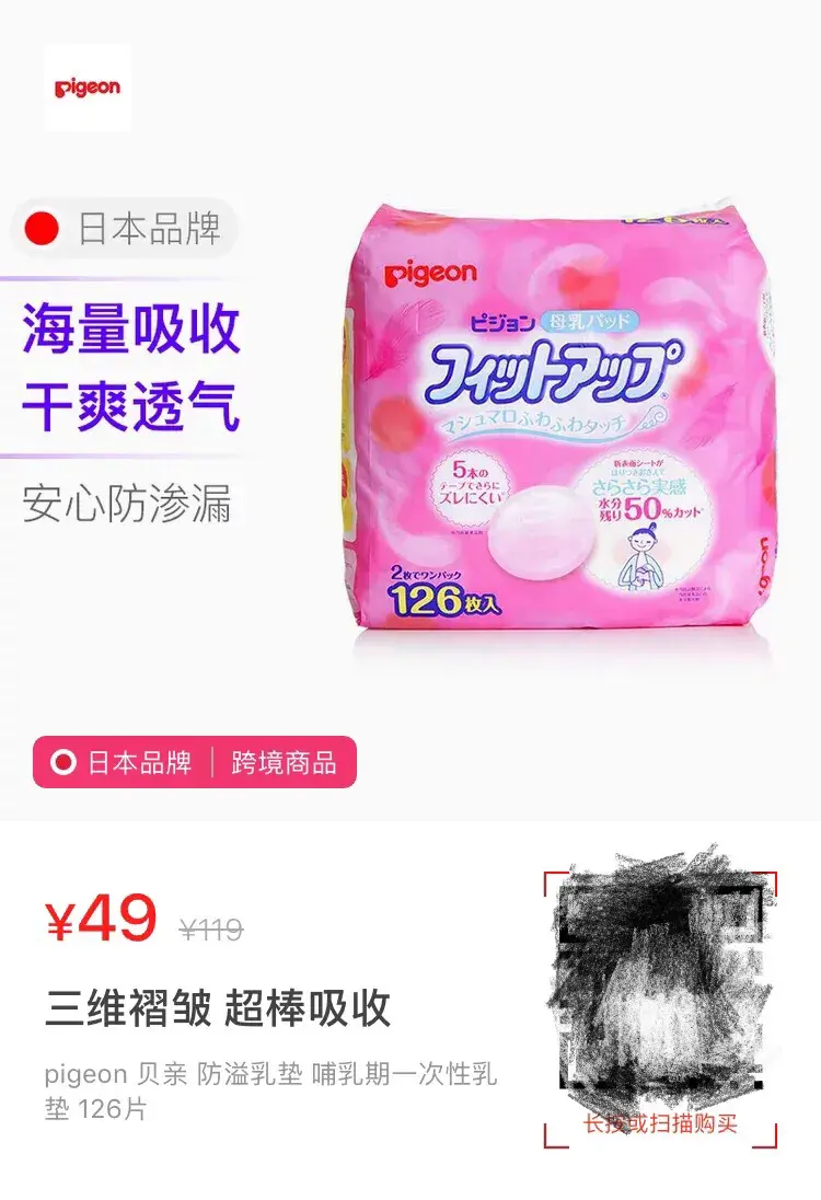 防溢乳垫该怎么选？