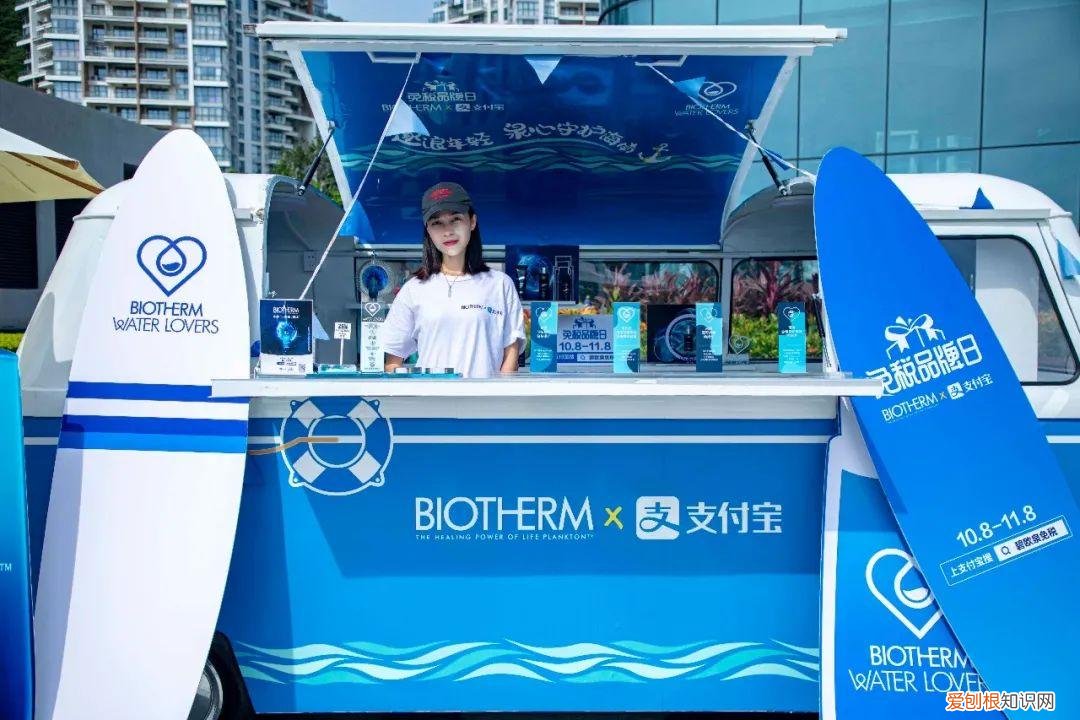 BIOTHERM碧欧泉 x 傲途格精选,泉心守护你的之旅