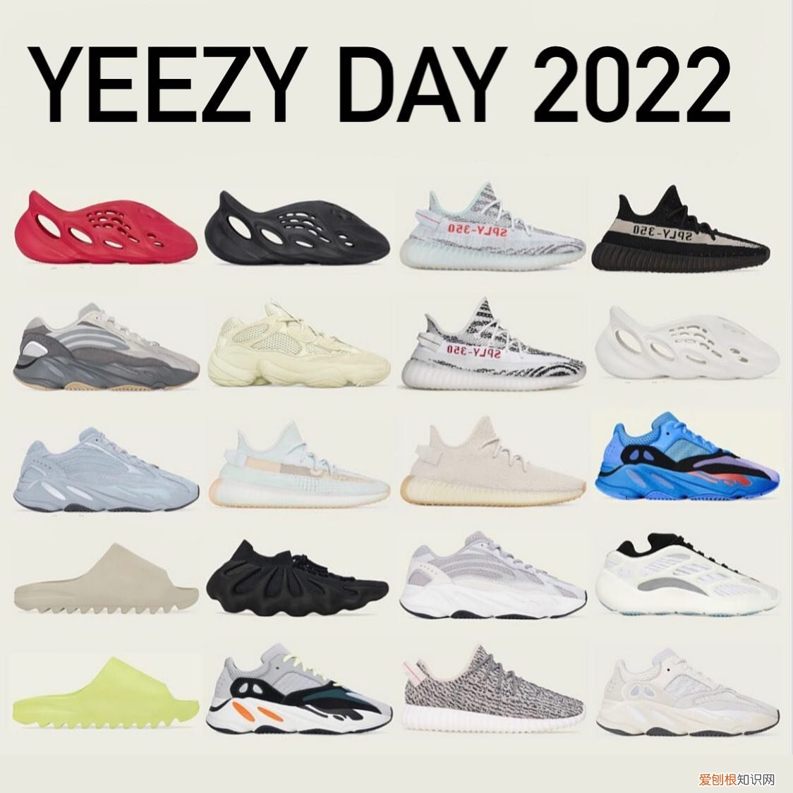 Yeezy Day 发售清单曝光!