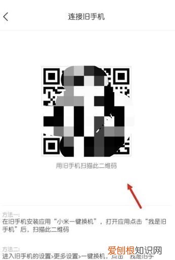 华为换小米可以克隆吗