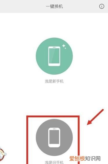 华为换小米可以克隆吗