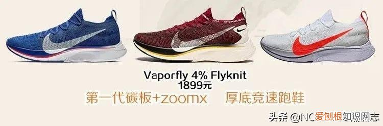 NIKE耐克运动鞋怎么选？