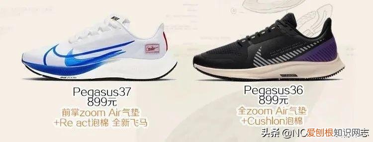 NIKE耐克运动鞋怎么选?