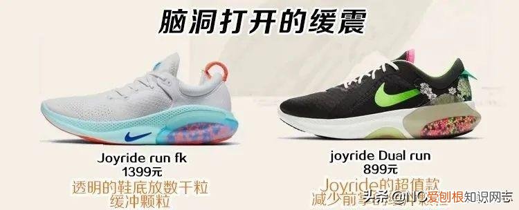 NIKE耐克运动鞋怎么选?