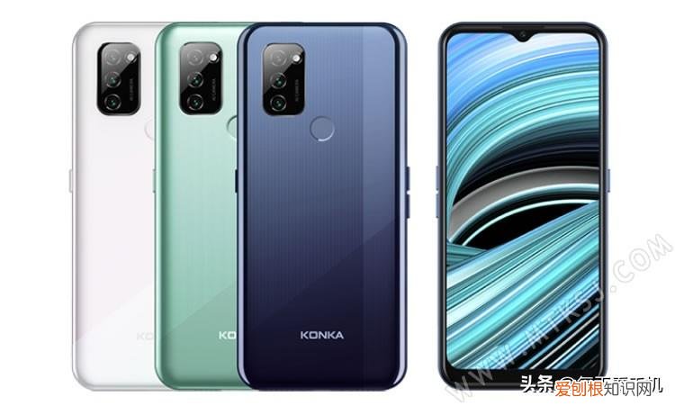 康佳新机已经入网,能支持双模5G网络(竟然还在做手机!康佳手机卷土重来)