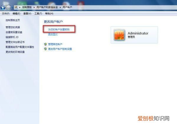笔记本设置密码在哪,怎么样给笔记本电脑设置开机密码