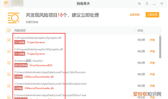 文件夹可用空间挺大的显示磁盘已满
