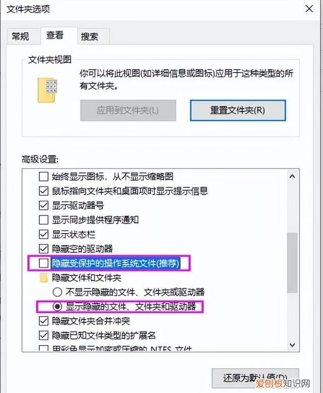 文件夹可用空间挺大的显示磁盘已满
