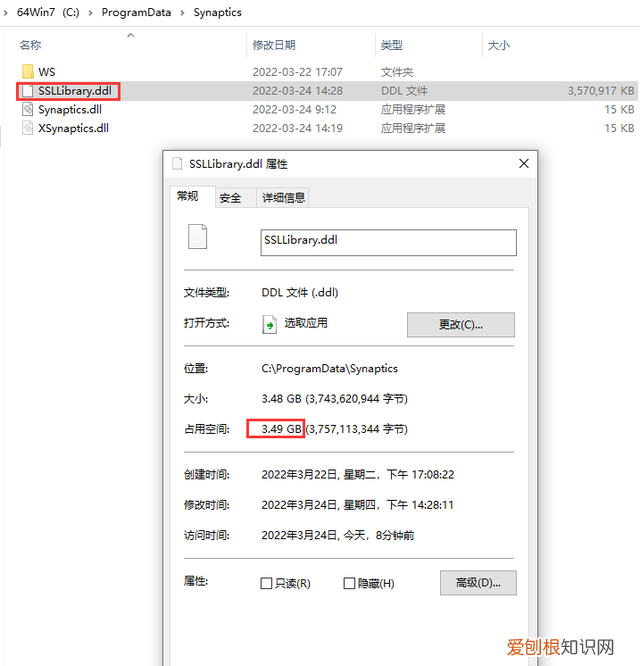 文件夹可用空间挺大的显示磁盘已满