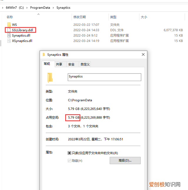 文件夹可用空间挺大的显示磁盘已满