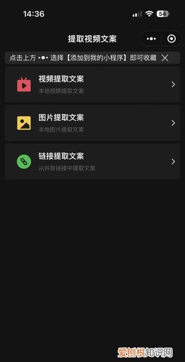 怎么把抖音链接复制到微信里面,微信上怎么复制抖音的文案链接呢