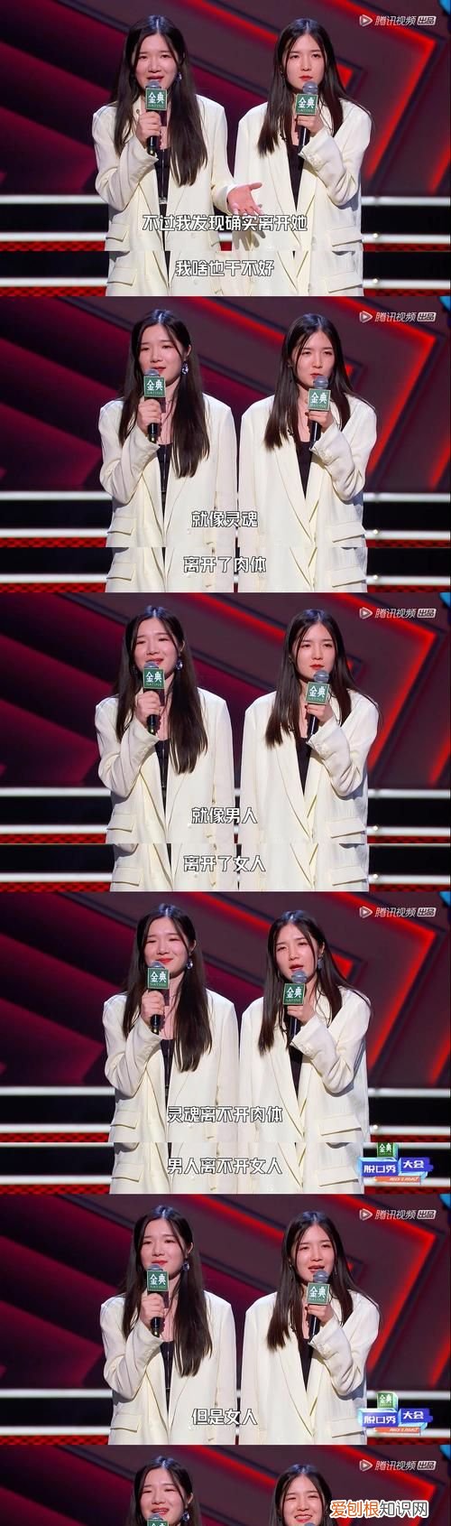 颜怡颜悦枣树是什么梗