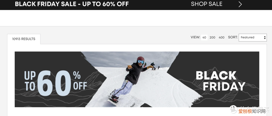 黑五好价别错过!始祖鸟、北面等户外品牌以及折扣渠道分享(教你海淘户外大牌)