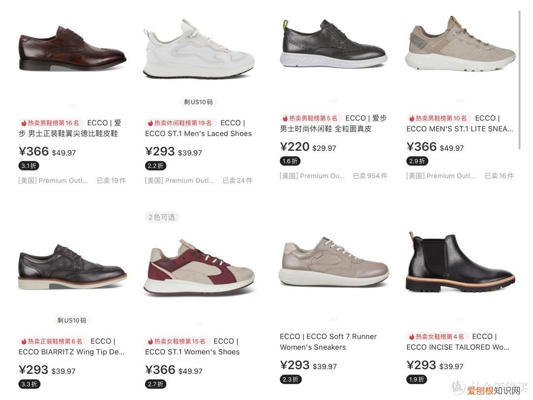 黑五好价别错过!始祖鸟、北面等户外品牌以及折扣渠道分享(教你海淘户外大牌)