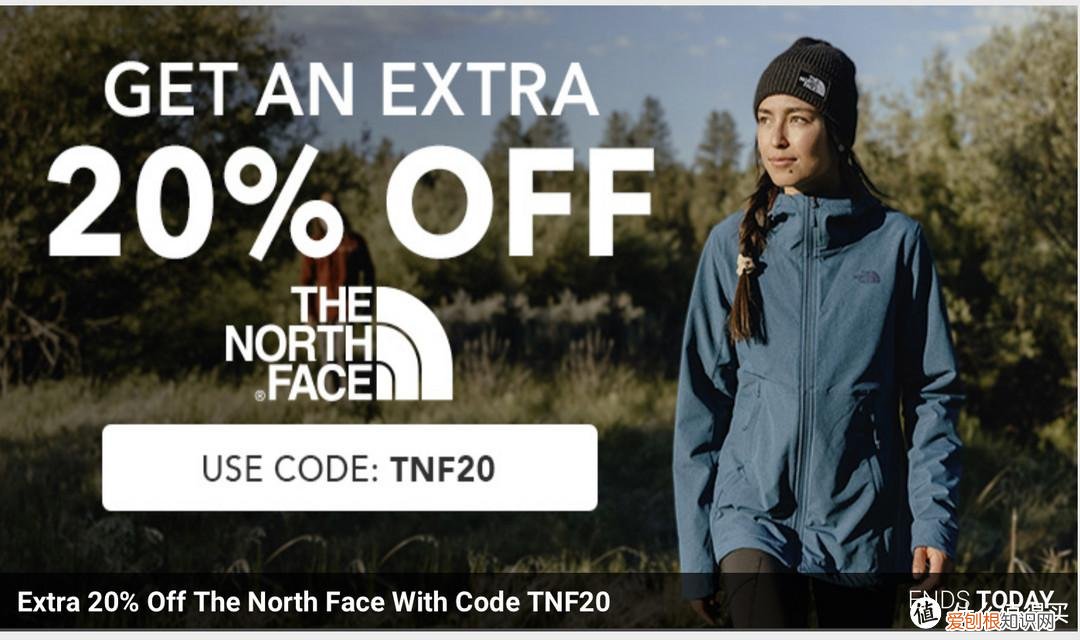 黑五好价别错过!始祖鸟、北面等户外品牌以及折扣渠道分享(教你海淘户外大牌)