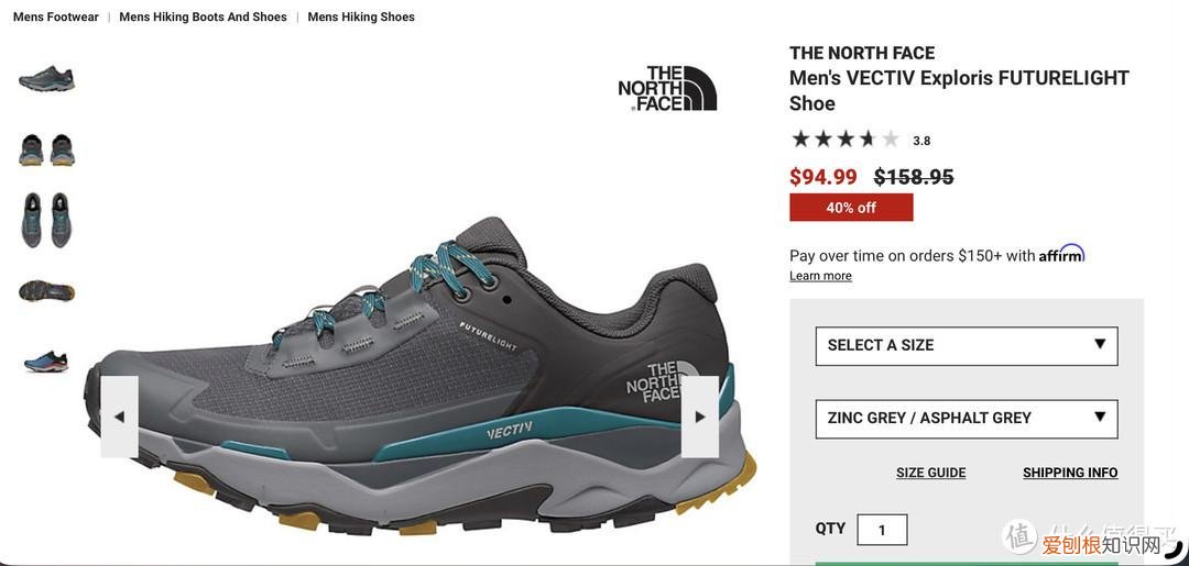 黑五好价别错过!始祖鸟、北面等户外品牌以及折扣渠道分享(教你海淘户外大牌)