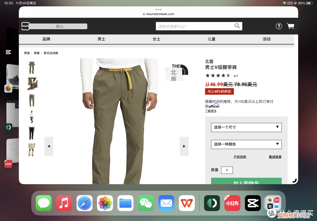 黑五好价别错过!始祖鸟、北面等户外品牌以及折扣渠道分享(教你海淘户外大牌)