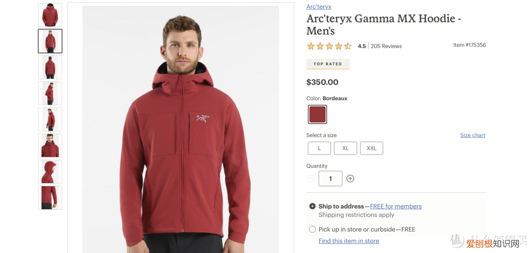 黑五好价别错过！始祖鸟、北面等户外品牌以及折扣渠道分享(教你海淘户外大牌）