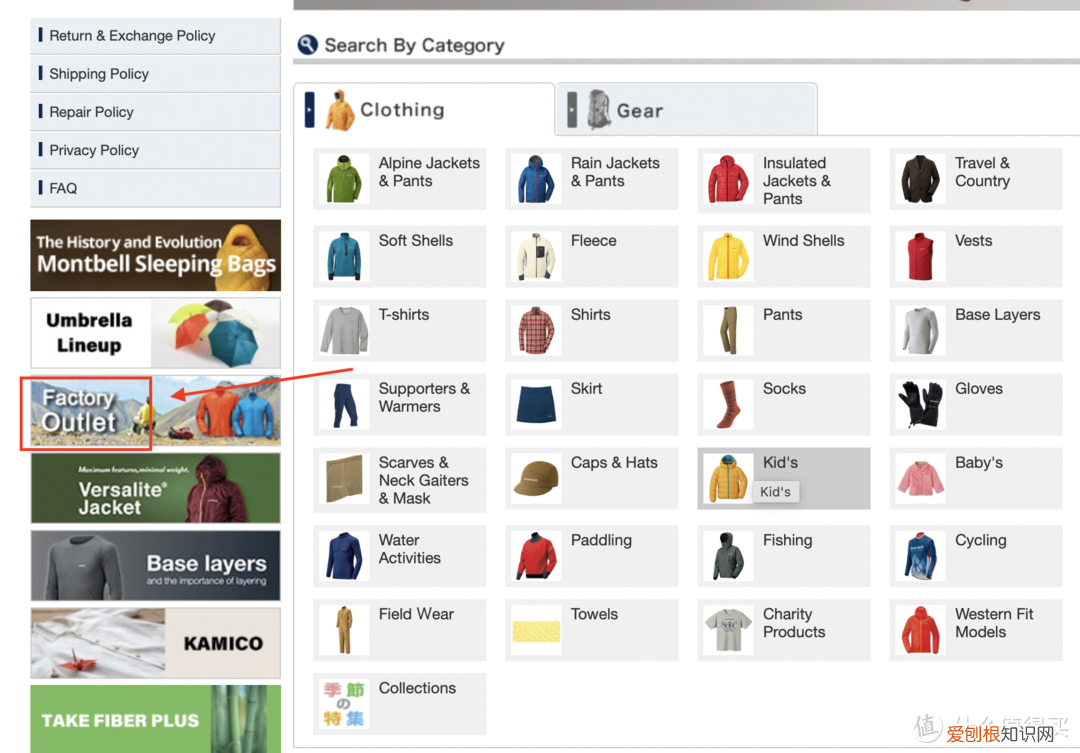黑五好价别错过!始祖鸟、北面等户外品牌以及折扣渠道分享(教你海淘户外大牌)