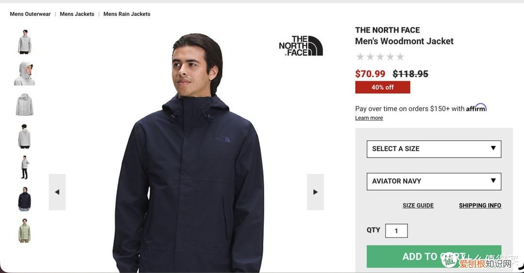 黑五好价别错过!始祖鸟、北面等户外品牌以及折扣渠道分享(教你海淘户外大牌)