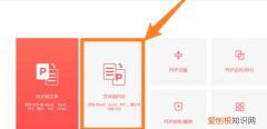 word怎么转换成pdf，word可以如何转换为pdf