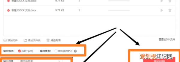 word怎么转换成pdf,word可以如何转换为pdf