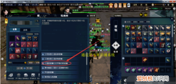 逆水寒怎么竞拍，逆水寒手游账号交易