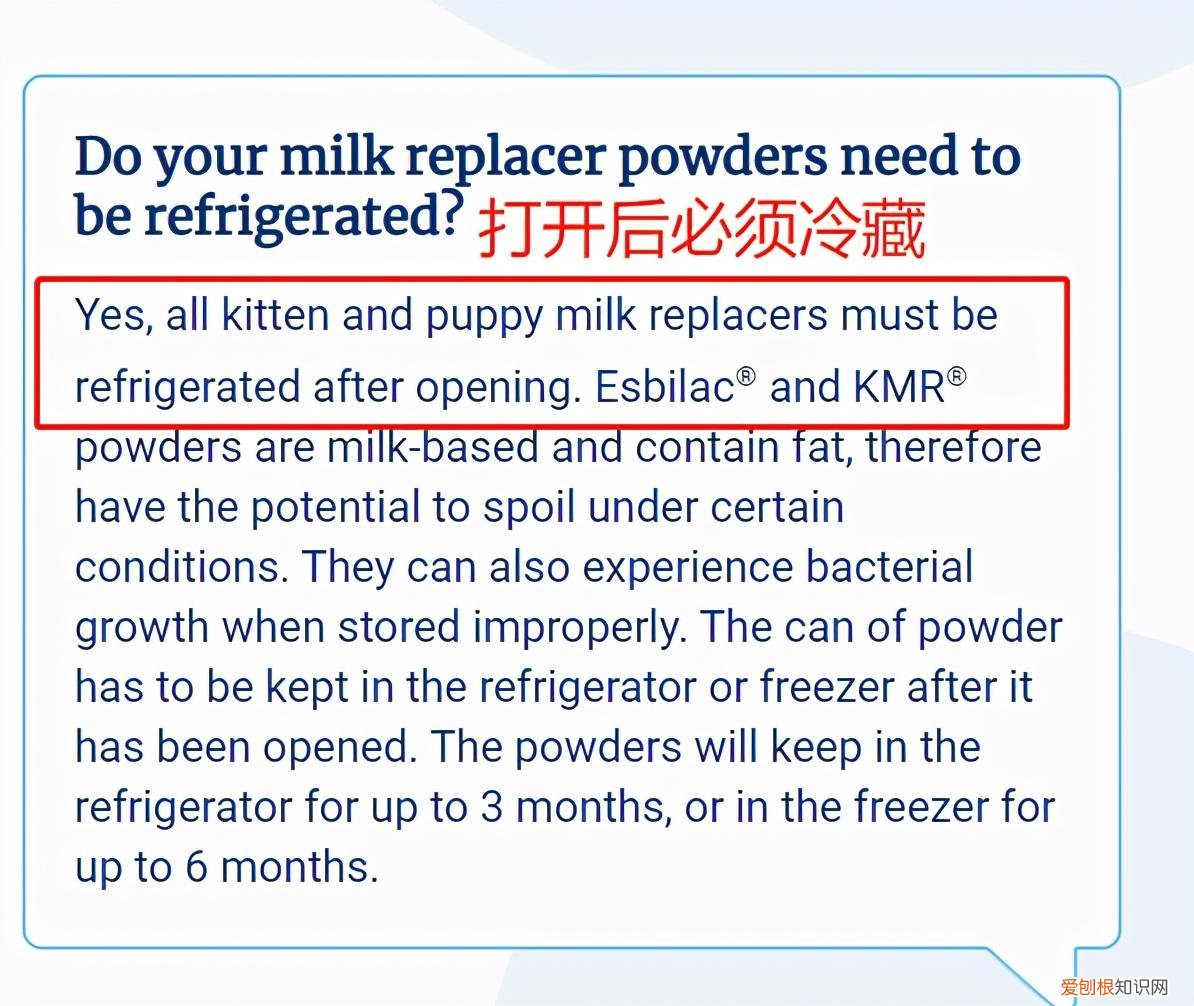 实测美国petag猫狗1段奶粉