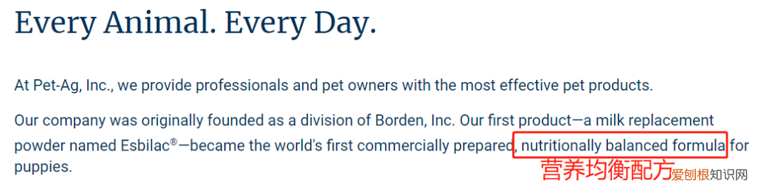 实测美国petag猫狗1段奶粉