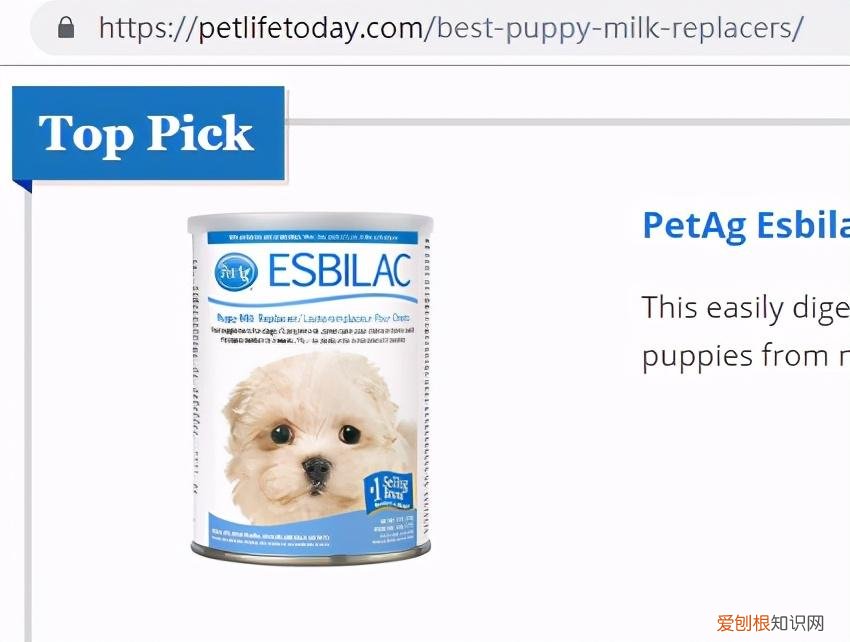 实测美国petag猫狗1段奶粉