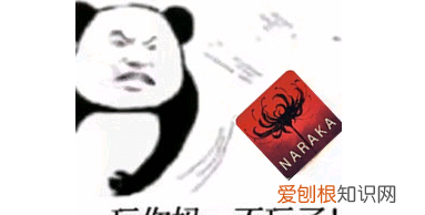 永劫无间小黑盒表情怎么得