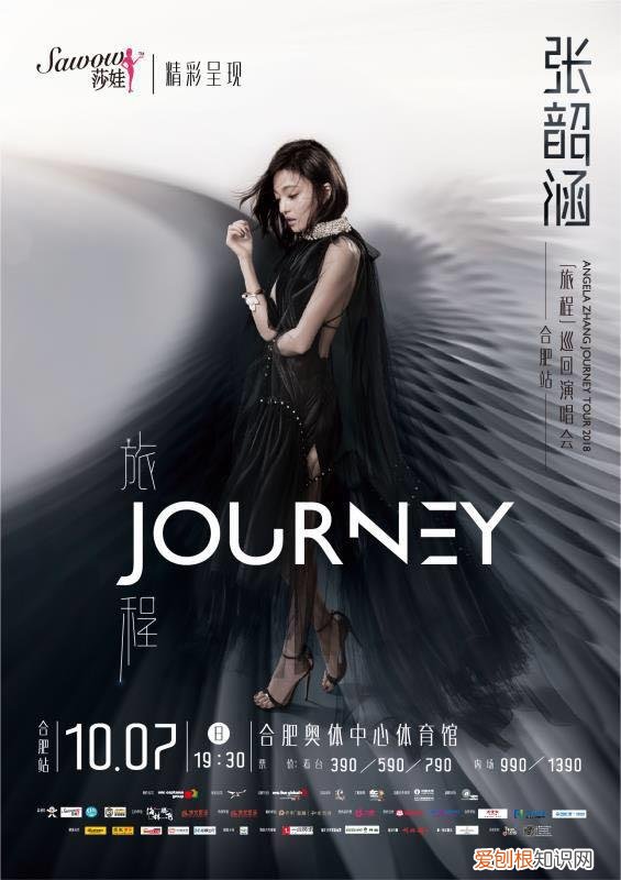 香水百合歌曲张韶涵