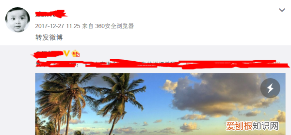 怎么把微博全部锁起来