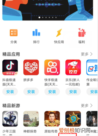 手机QQ版本怎么更新，电脑qq怎么更新到最新版本